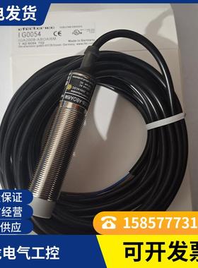 全新易福门接近开关IF5662 NF5012 IF5994 IF0279 IF5291品质保证