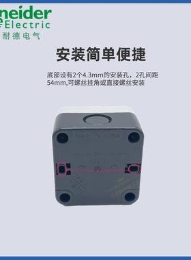 施耐德按钮开关盒防水XALB01C1孔自复位XB2BA31C绿色启动按钮防尘