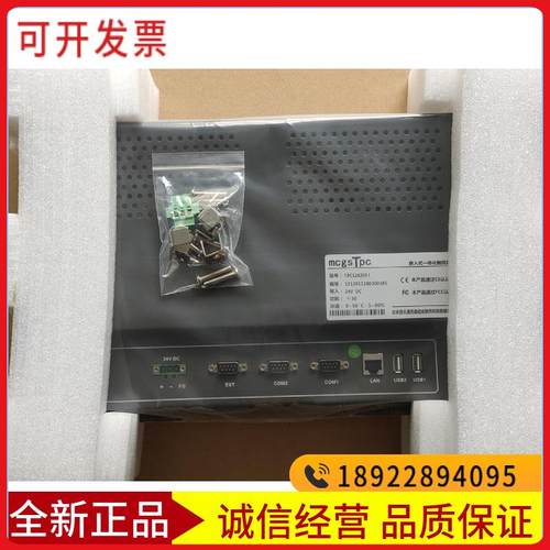 昆仑通态触屏TPC1162Hii/Hi/1262/1261/H/1561Hi/Hii/1063E/1561H