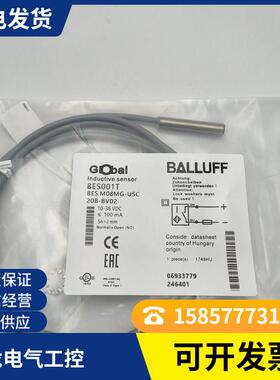 巴鲁夫 电感式接近开关BES054P BES M08MI-POC30B-S49G质保1年