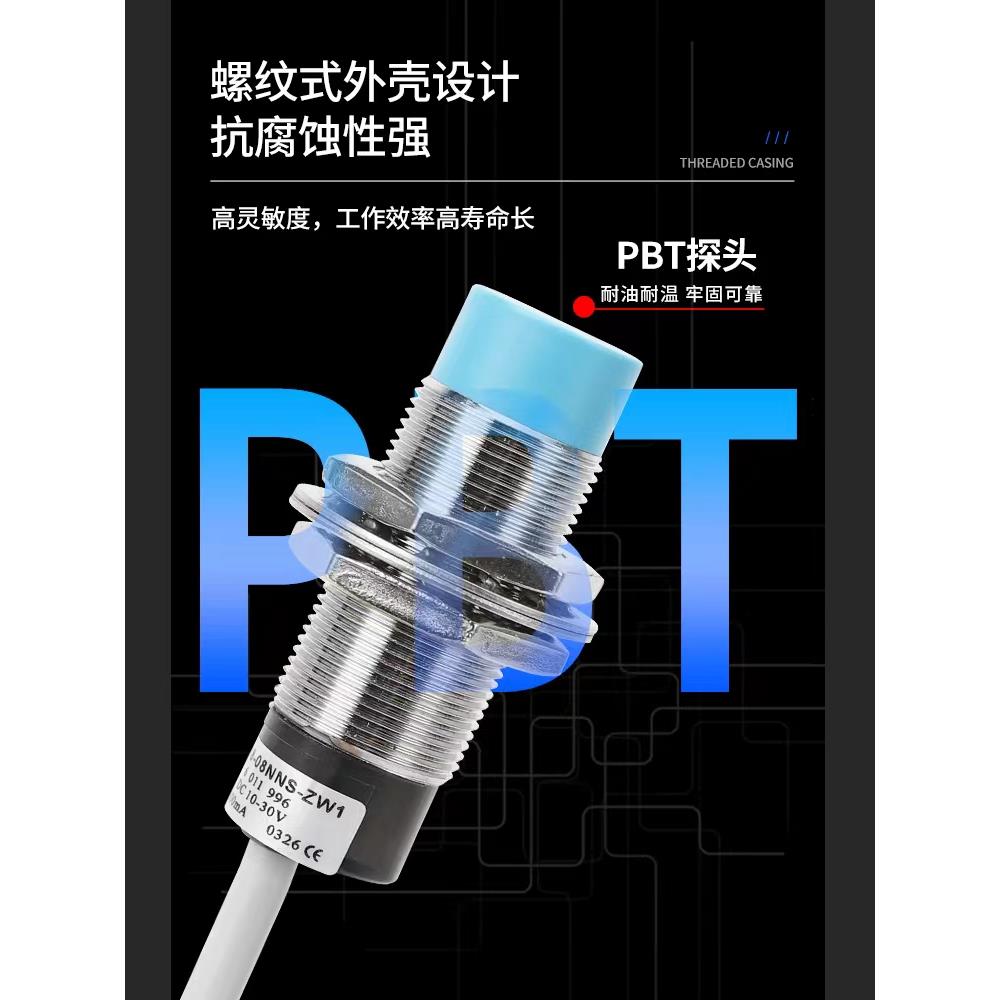 IM18-08NNS-ZW1 IM12-04NPS-ZW1 IM30-15NDS-ZC1IM08-02BPS西克款