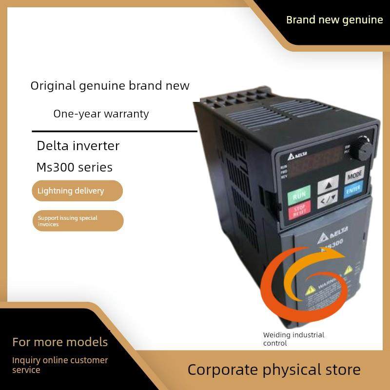 台达MH300变频器VFD4A2/5A7/9A0/13A/17A/25A/32/38/45AMH43ANSAA