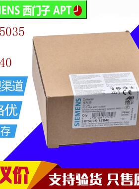 西门子交流接触器3RT6027-1AN20 3RT60263RT6024 3RT6016-1AN21