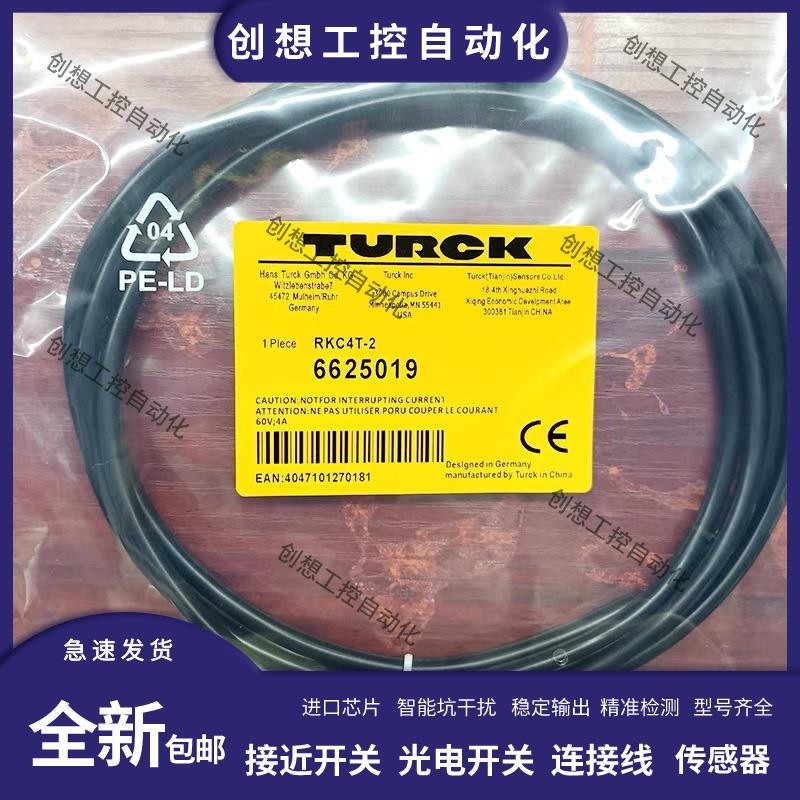 全新台湾达讯DAXUN方型接近开关M105-18A 18b 18C传感器质保一年