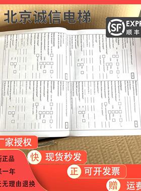 原装/奥的斯OTIS/DO2000-E/DCSS5-E/门机盒/GBA24350BH1/全新