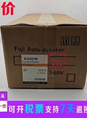 原装正品富士断路器空气开关EA403B SA403B 3P 250A 300A350A400A