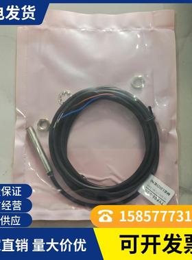 明治电感式接近开关TXF04-1.5PO TXF04-1.5PCTXF04-1.5NO品质保证