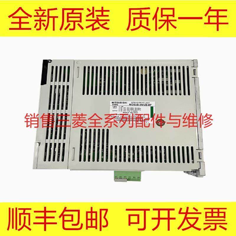 MDS-B-SVJ2-07 01 02 03 04 06 10 20 三菱全新原装伺服驱动器