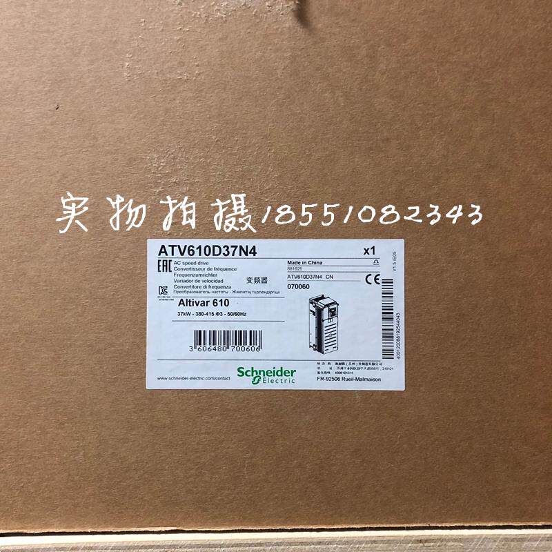 施耐德风机水泵变频器ATV610D45N4 ATV610D55N4 ATV610D75N4现货