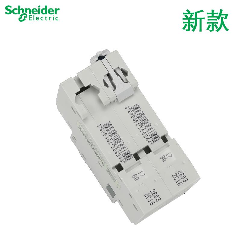 原装正品施耐德LS8断路器2P C10A~16A20A25A32A~40A63A总空气开
