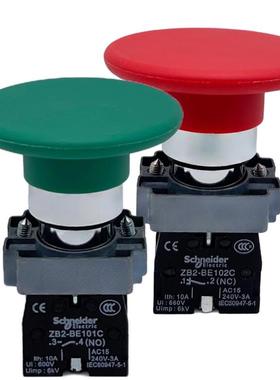 施耐德绿色大蘑菇头按钮XB2BR31C自覆位启动停止60mm红色XB2BR42C