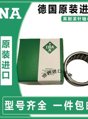 进口Ne滚针轴承Sce Ba24 34 36 44 45 47 48 55 57英国非标准滚针