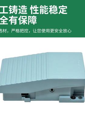 原装施耐德XPEM系列110 111 310 311XPER110 310 510正品脚踏开关