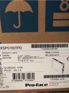 普洛菲斯PFXSP5B10/5B41/5B40/5600TPD/ 5700TPDPFXSP5400WAD