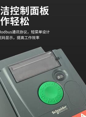 施耐德ATV310系列变频器H037N4A/H075N4A/HU15N4A工业重载变频器