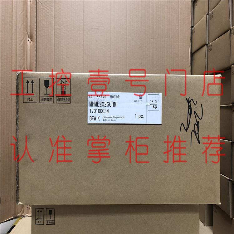 松下MHME202GCG/MHME202GCH+MEDHT7364E/MEDHT7364CA1套装2KW