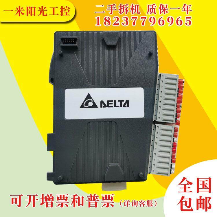 R1-EC5500D0/7062D0/5621D0/6022D0台达PLC模块 可充新 质保一年