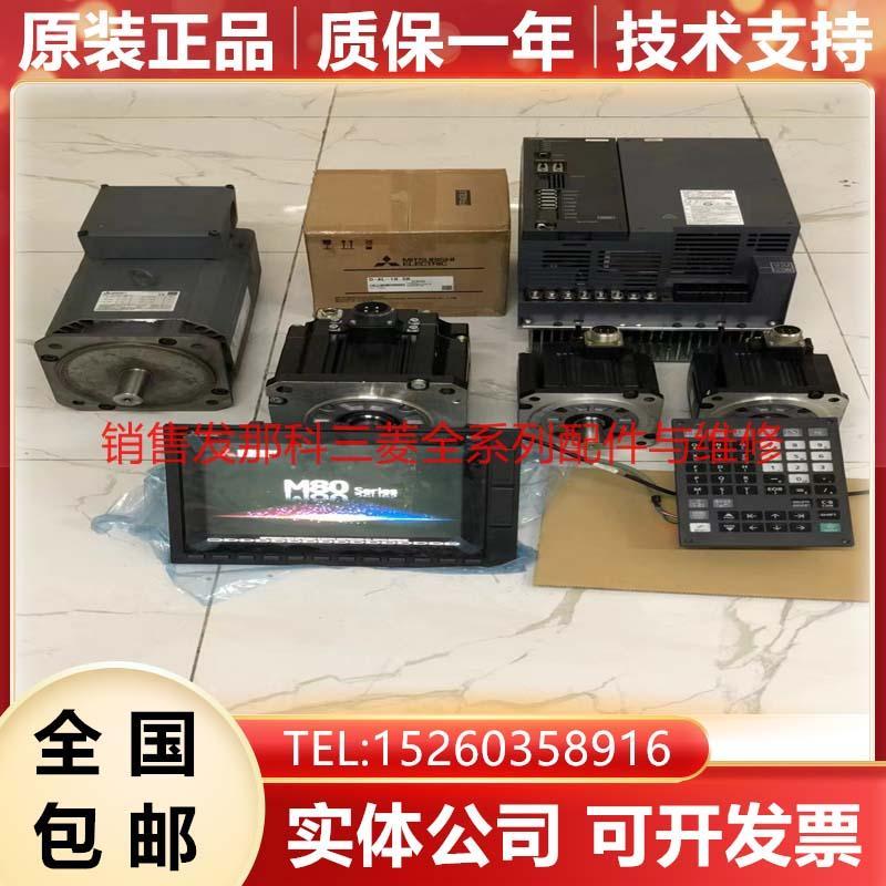 MR-J3W-0303BN6/MR-J4W2-0303B6/MR-J2-03BH5-YE三菱全新原装驱动