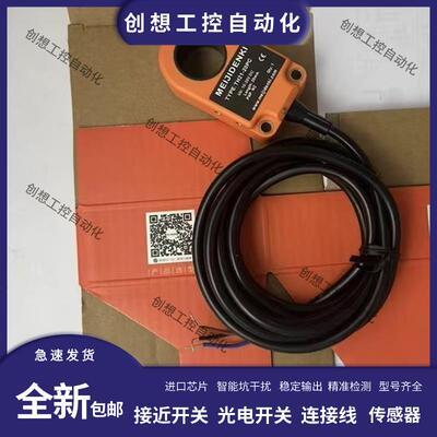 易福门全金属IGC265 IGC263 IGC262 IGC261 IGC260 IGC248 传感器