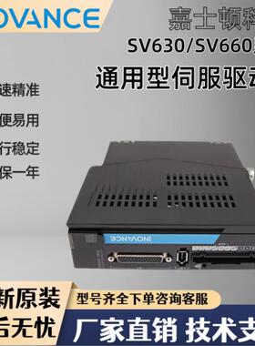 汇川伺服驱IS620NS5R5I/IS620FS1R6I/2R8I/5R5I/IS620PT5R4I/8R4I