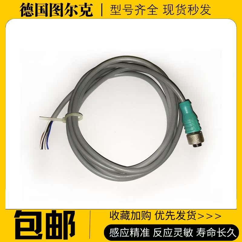 图尔克接近开关全新RKC4.4T-2/TEL B8141-0-PGO连接电缆质保一年