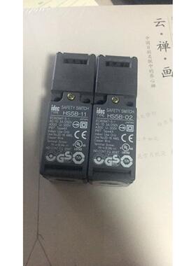 安全门开关锁HS5B-11/HS5B-02 11B 02B钥匙HS9Z-A52 A51 D4NS-2AF