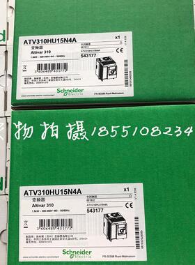 施耐德变频器ATV310HU22N4A替换ATV303HU22N4A原装现货0.37KW