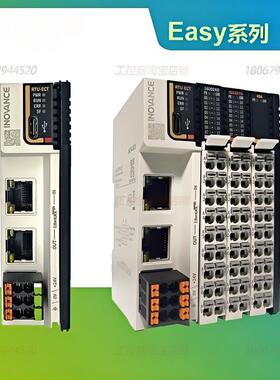 汇川PLC EASY301-0808TN/EASY521-0808TN/GL20-1600END/GL20-4AD