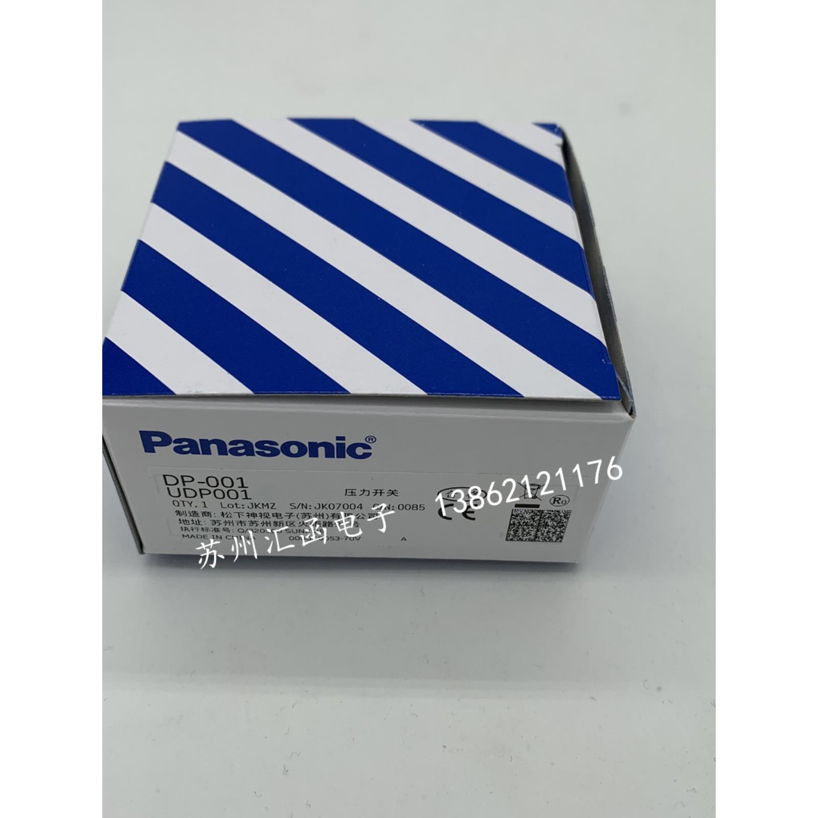 松下压缩机真空泵数显压力表传感器DP-011 DP-012 DP-001 DP-002