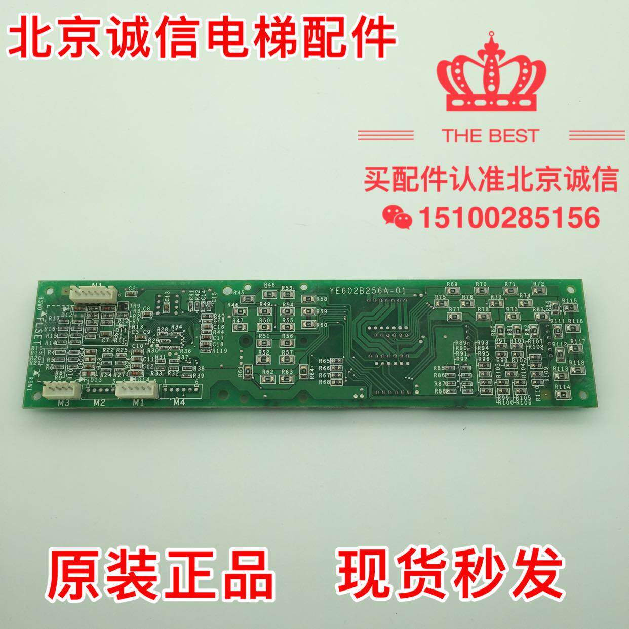 三菱gps-3外呼显示面板LHH-205DG24/G21 YE602B256A-01外招面板