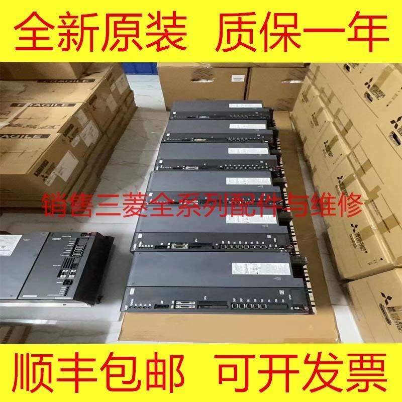 MDS-DH-SP-480 MDS-EJ-V1-80B三菱全新原装驱动器