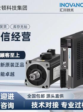 汇川全新MS1H4,MS1H1-40B30CB-A331Z/A630R/P131Z/S131Z,ZJ