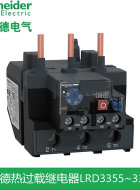 施耐德LRD热继电器LRD08C/10/16/21/32C/3355C电机过载保护2.5-4A