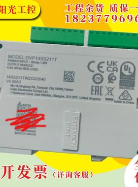 DVP14SS211T SCM12-SL COPM-SL 28SV11T2 16SP11T台达PLC工程余货