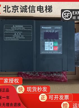 松下永磁同步门机变频器AAD03061D AAD03040D-OL变频器AAD0302
