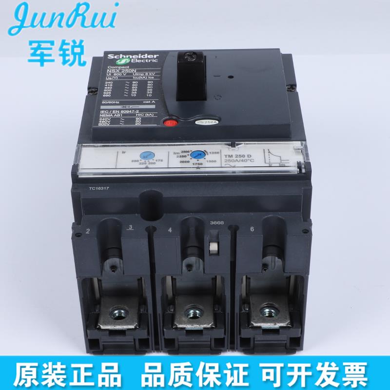 施耐德塑壳断路器NSX160F TM100D 80D 125D 160D 3P3D 原装 现货
