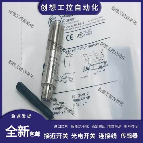 接近开关传感器SP18M-C05P1 /AFT-X10SH/MN18-008DLU/ME5BD-5P2-8