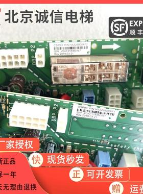 奥的斯ACD5轿顶板CSPB3 HBA26800AF1/AF2原装现货 质保一年