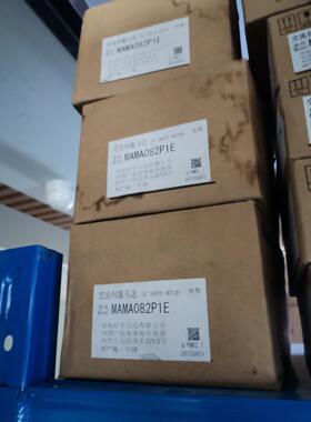 松下750W伺服电机MAMA082P1E 全新原装松下750W伺服电机 马达质保