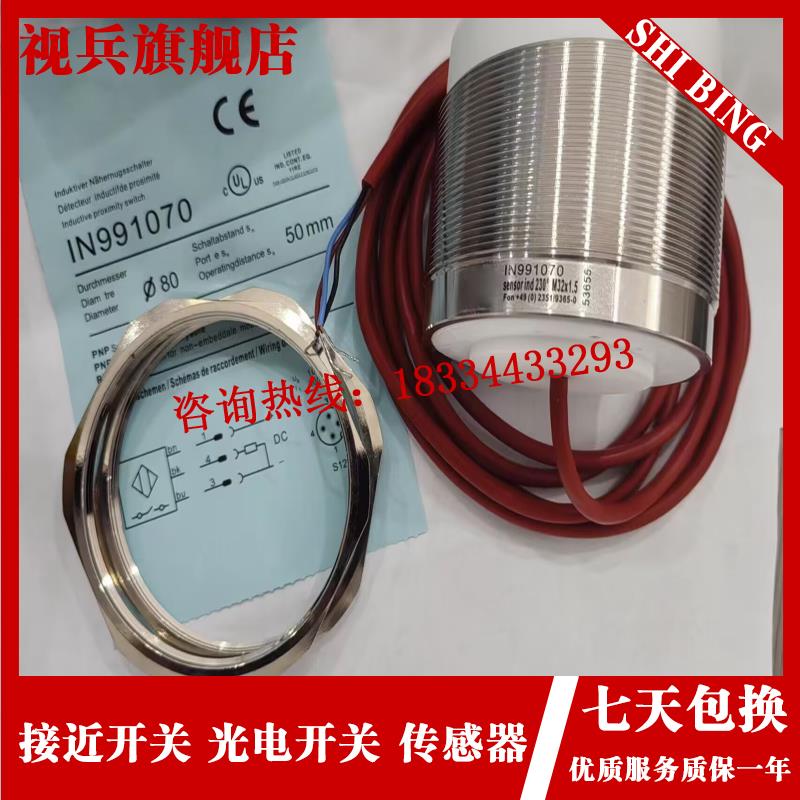 现货 FL7M-2J6HD/3J6HD/2K6H/3K6H/7J6HD-CN03/8J 6ND/-L3/-L5