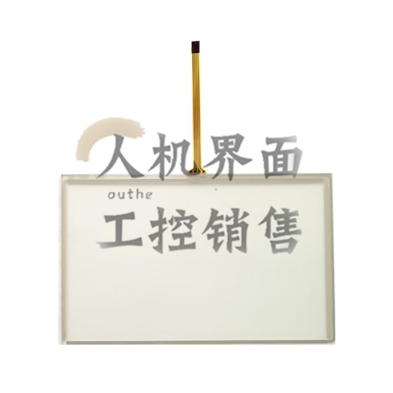 台达DOP-AS57BSTD/AS57GSTD DOP-A57GSTD/CSTD/BSTD触摸板保护膜