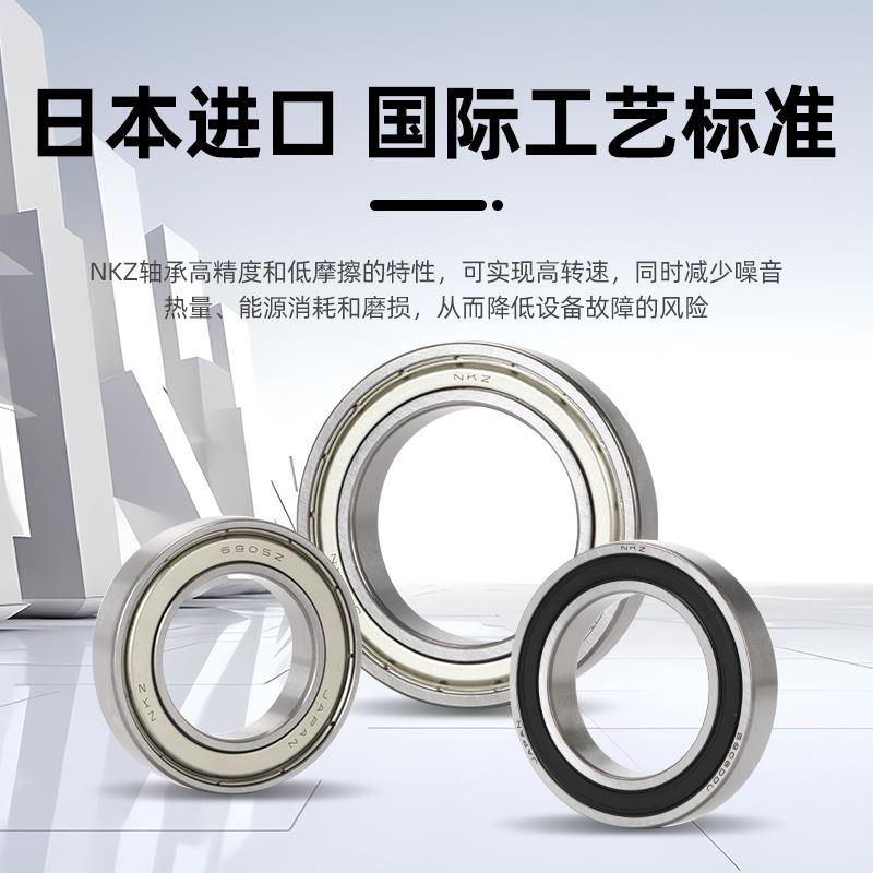日本进口高速超薄壁轴承6806V 6807 6808 6809 6810 6811Z 6812 D