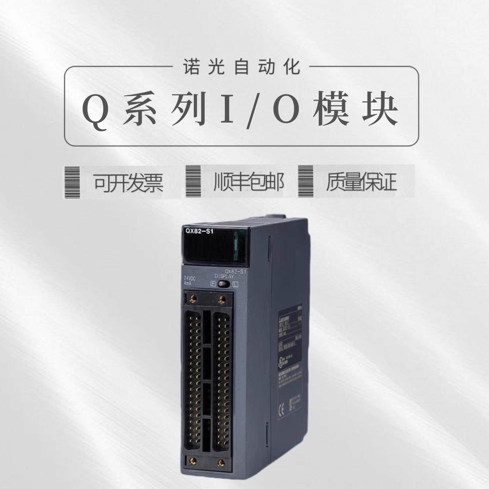 三菱模块 Q64TCTT Q64TD Q64RD Q64TCRTN Q64TCTTN TCRT TCTTBW N