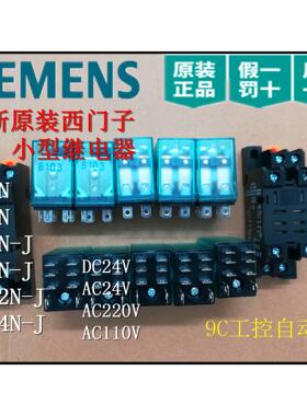 原装西门子APT 底座 SYF08A-E SYF14A1-E STF08AE STF14A