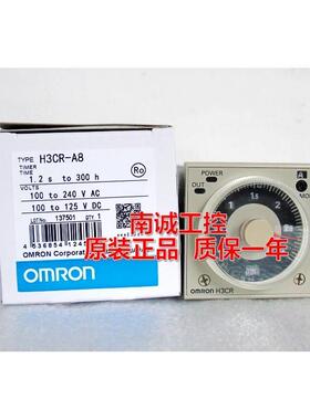 H3CR-A H3CR-A8 定时器继电器 H3CR-H8L A8E G8L/AP/AS/HRL/H8RL