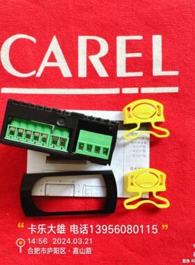 电子式温控器RKEZ0L0524正品包邮 CAREL卡乐温控器搭配传感器组合