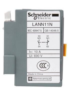 施耐德LC1N接触器辅助触点LANN11N 22N31N13N02N40N常开常闭触头