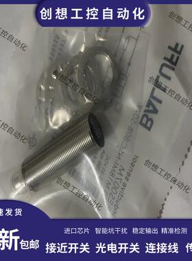 全新巴鲁夫模拟量接近开关传感器BAW0025 BAW M18ME-UAC50B-S04G