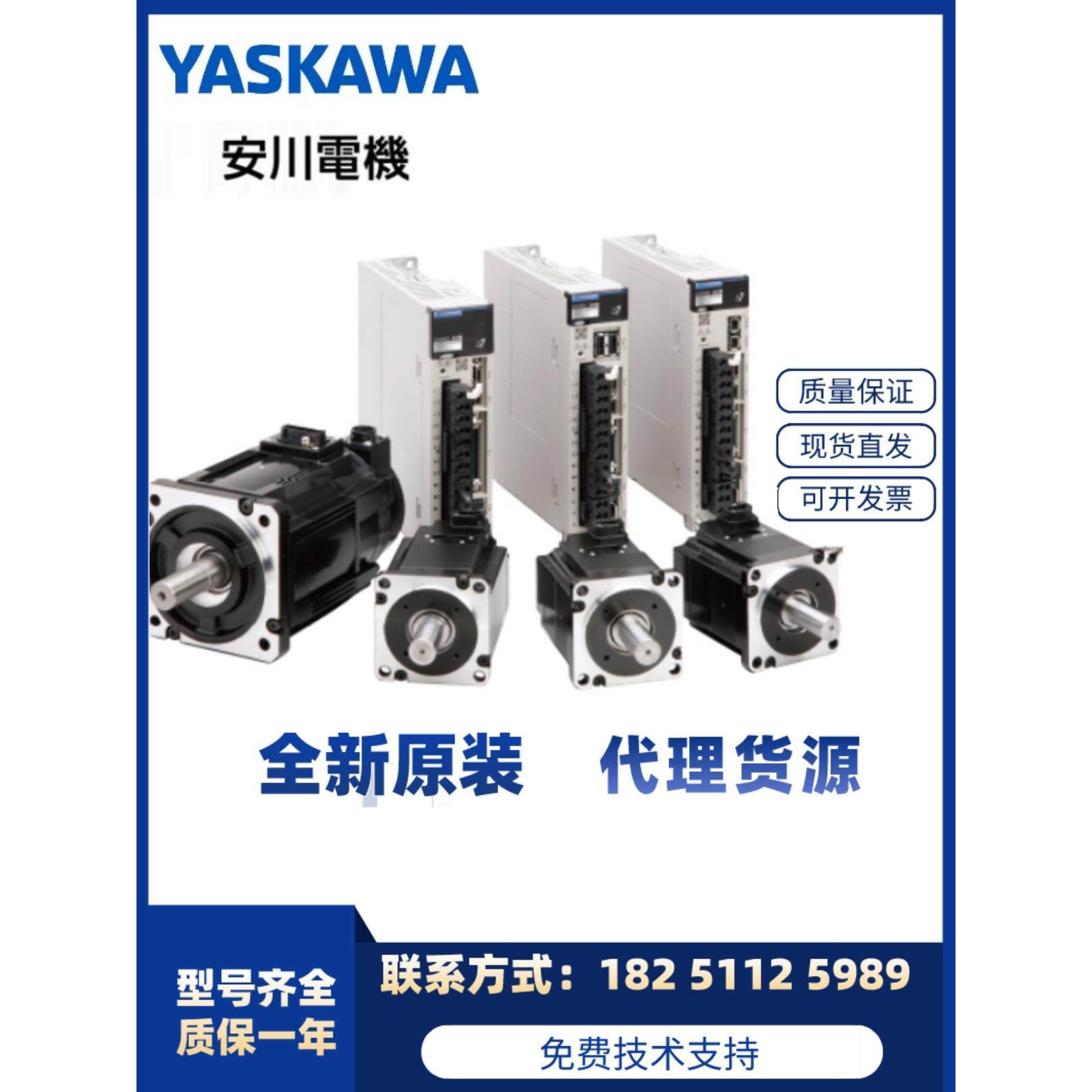 安川SGM7G-09A7C61 13A7 20A 30A 44A7C61 SGM7G-09A7C6C伺服电机