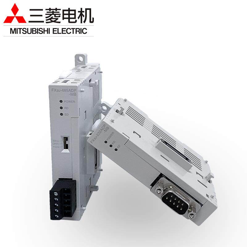 全新日本正品三菱模块FX3U-485ADP-MB 232ADP-MB 假一赔十联保1年